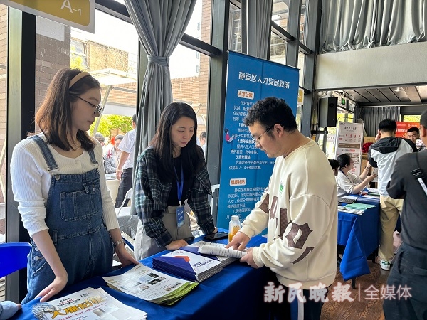 毕业季保租房项目走进同济大学一居室房源受关注租房补贴暖人心(图1)