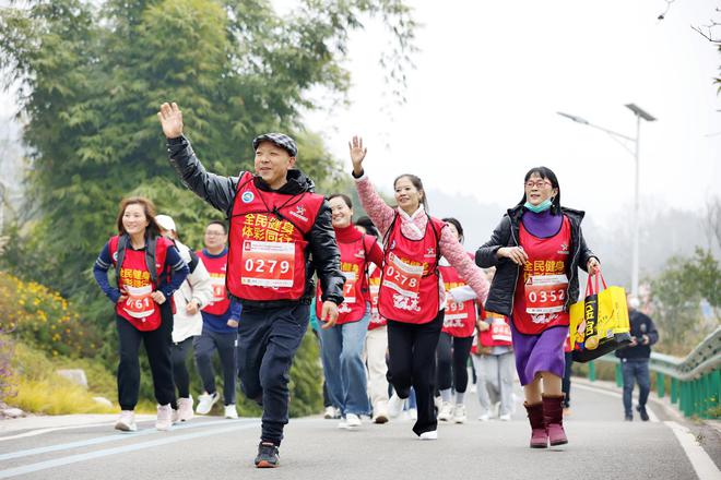 Kaiyun（中国体育）：2024年全国新年登高健身大会四川省主会场暨四川省“百万群众迎新登高”健身活动在成都东部新区启动(图2)