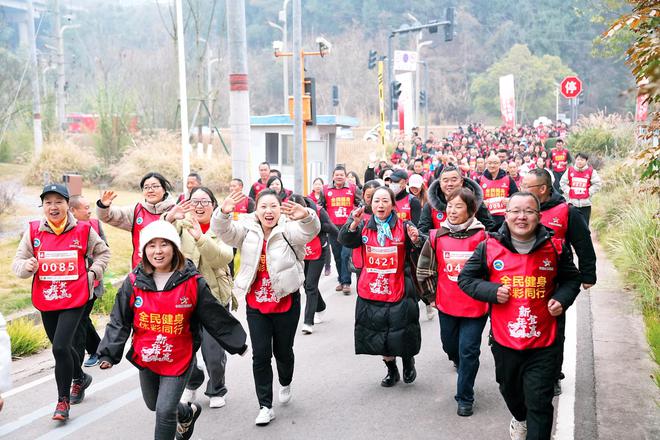 Kaiyun（中国体育）：2024年全国新年登高健身大会四川省主会场暨四川省“百万群众迎新登高”健身活动在成都东部新区启动(图6)