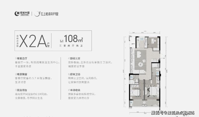 杭州·电话——桂语新月里售楼处发布！24小时热线！(图9)