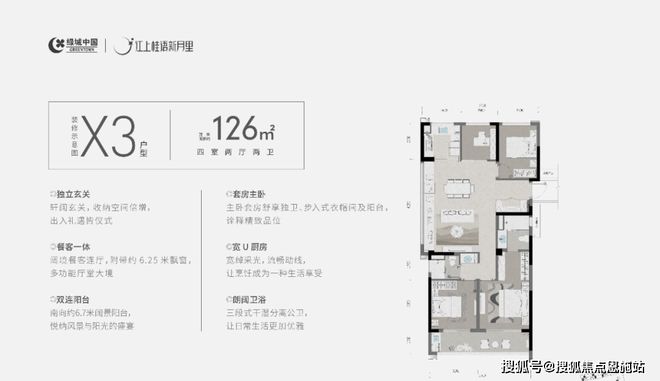 杭州·电话——桂语新月里售楼处发布！24小时热线！(图10)