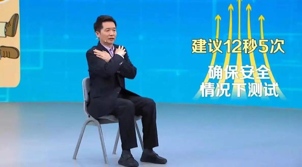 65岁后这项能力关乎你的寿命！3种运动方法让你越活越年轻(图4)