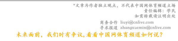 乐享运动健康｜共建幸福香山2024年香山街道全民健身体育节开幕式暨全民健身运动会(图3)