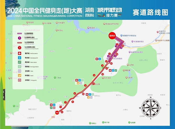 跑向春天！2024中国全民健身走（跑）大赛即将开赛(图1)