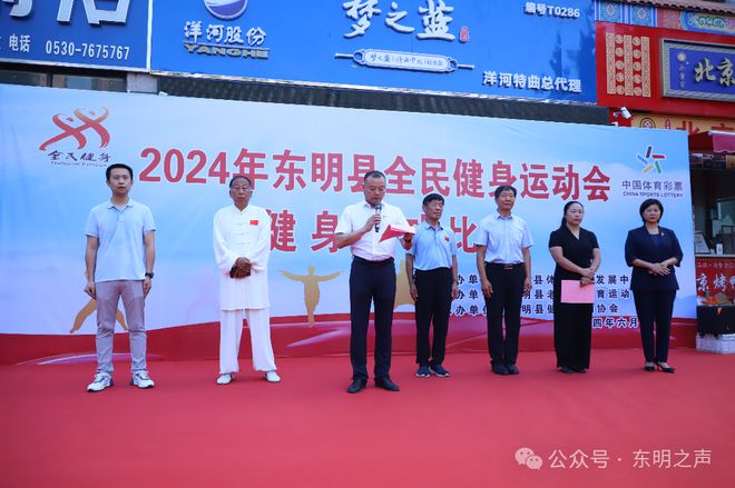 东明县举办2024年全民健身运动会健身气功比赛(图2)