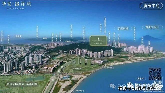 2024首页网站：珠海华发绿洋湾(售楼处)华发绿洋湾欢迎您!项目图文解析!(图2)