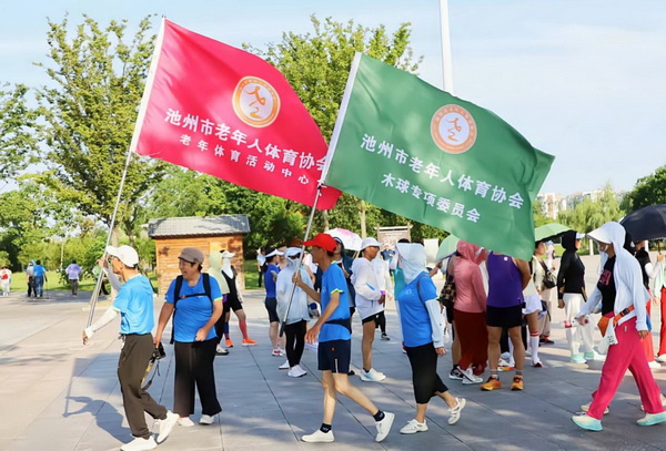 2024年全国“行走大运河”全民健身健步走安徽池州主会场活动举办(图3)